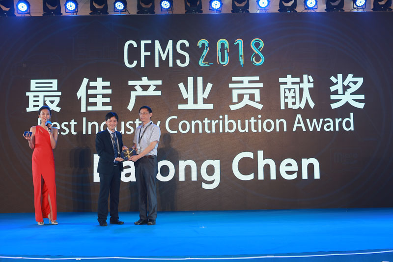 2018 China Flash Market Summit an exceptionally grand summit that